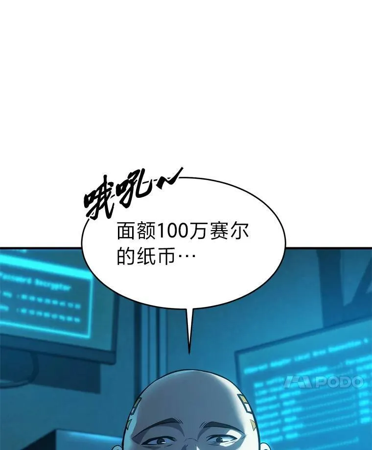 15.各怀心思9