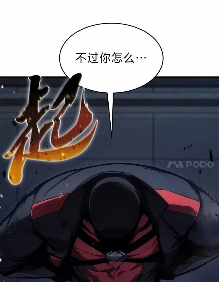 11.强悍的敌人33