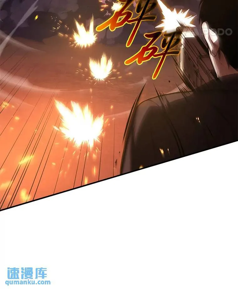 20.嗜血怪客67