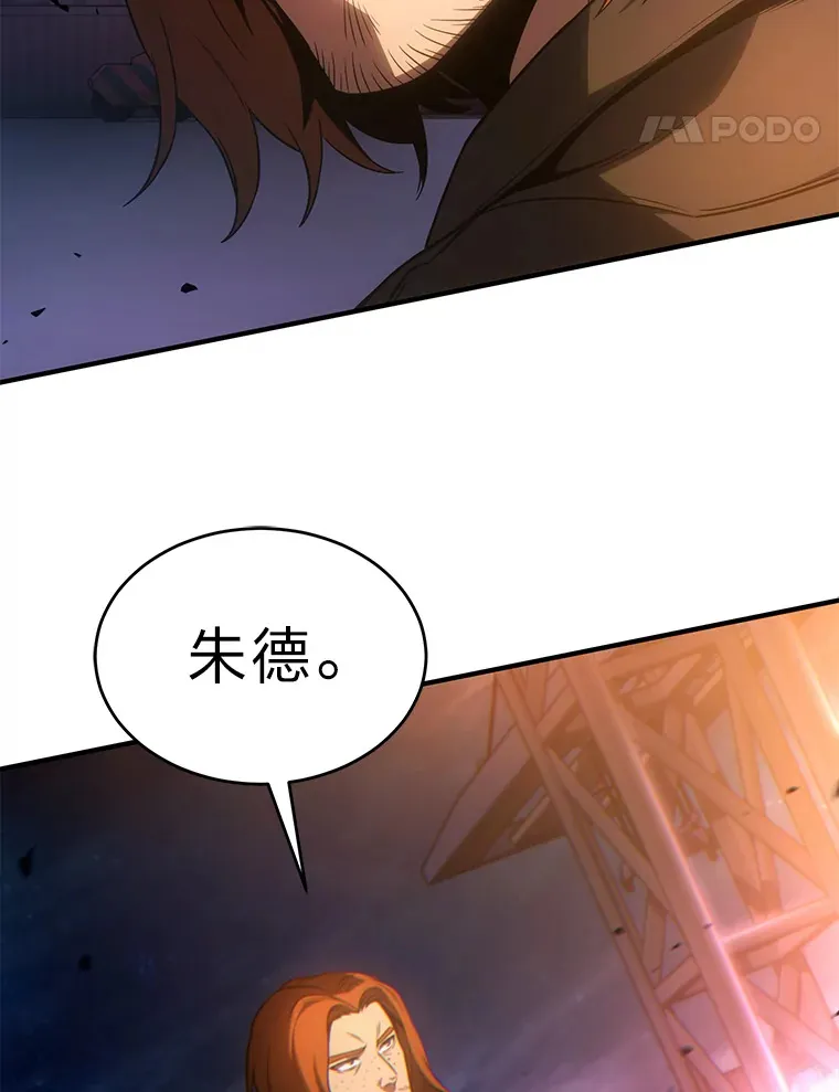 44.釜底抽薪16