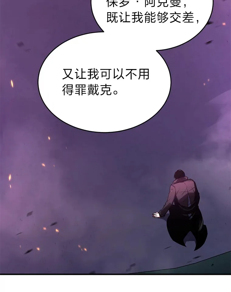 45.一对二74