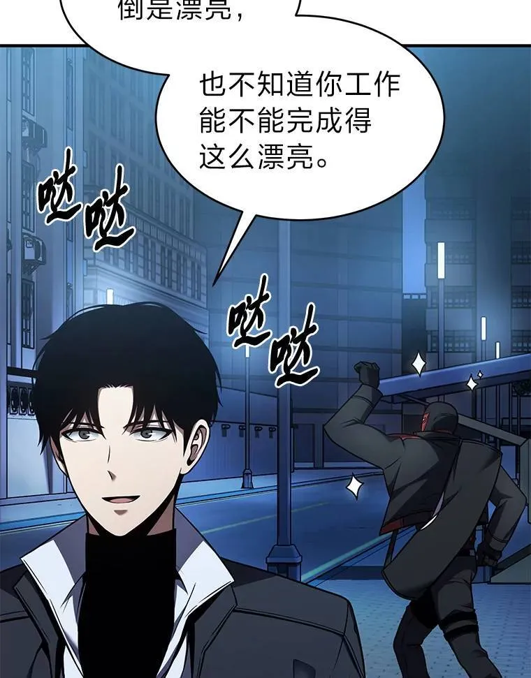 9.蒙面怪人27