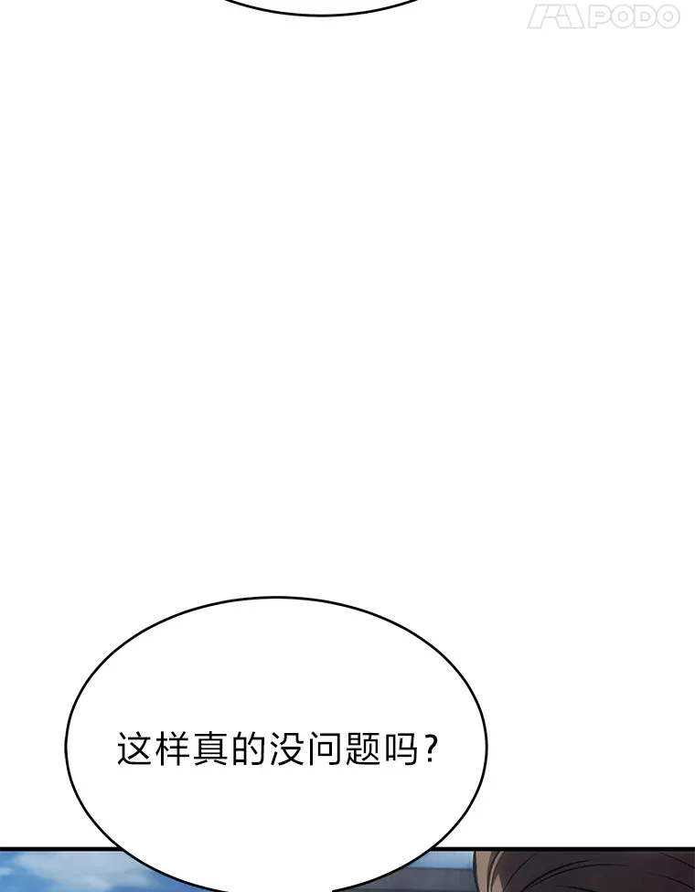 33.分道扬镳94