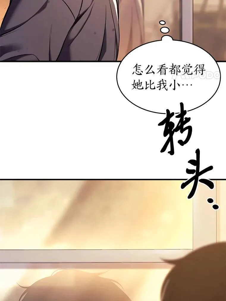 7.魔力图腾139