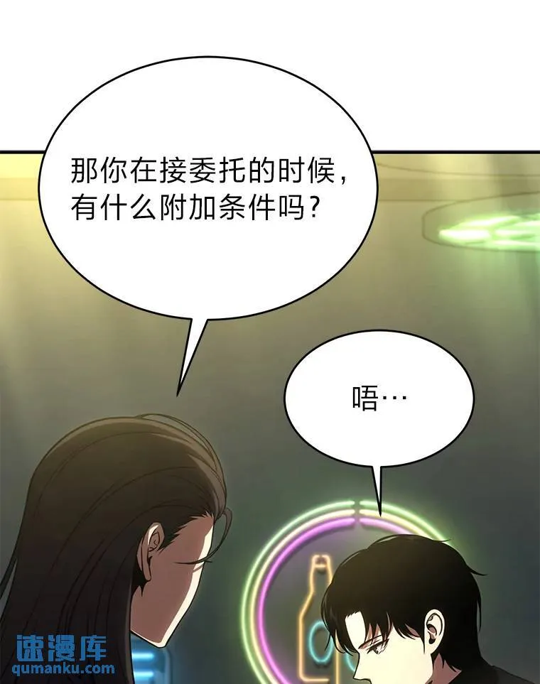 32.登录暗网85