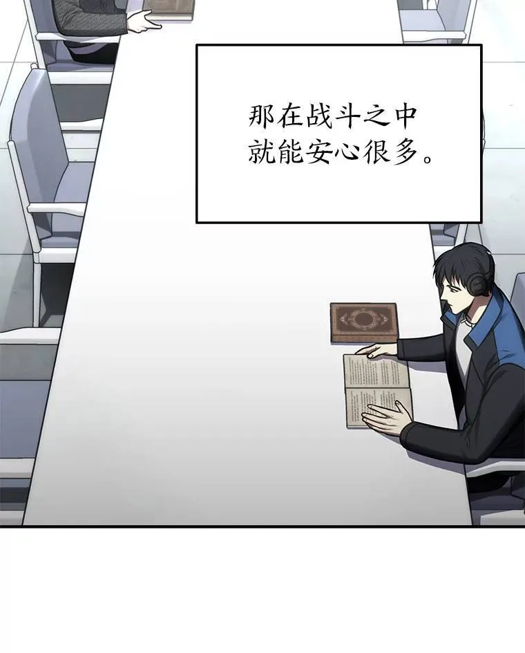 31.热心的老师55