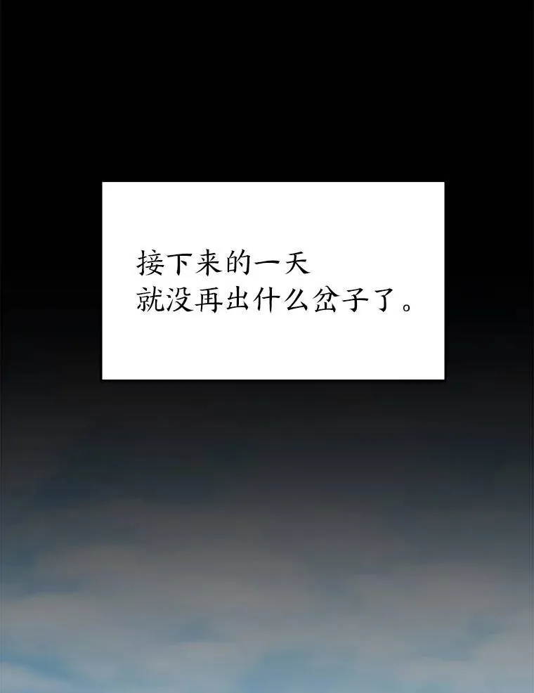 29.成功就在眼前106