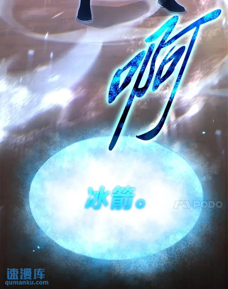 35.轻佻的佣兵6