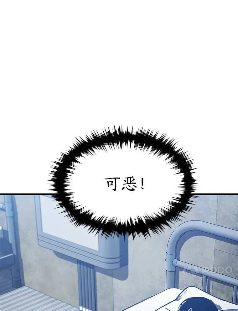 2.魔法天才139