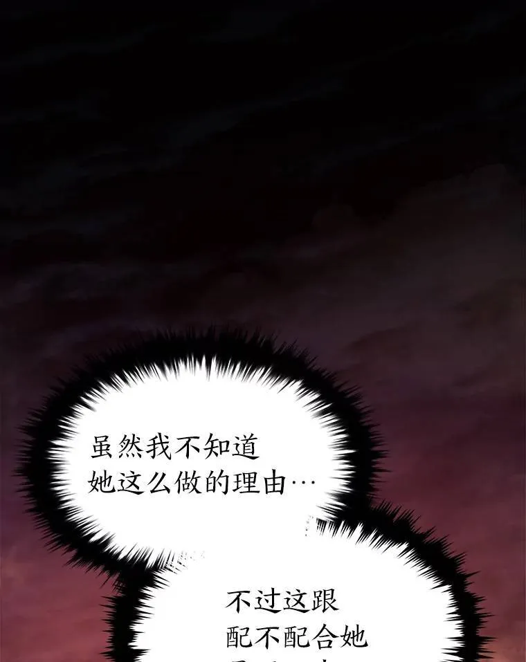 32.登录暗网24