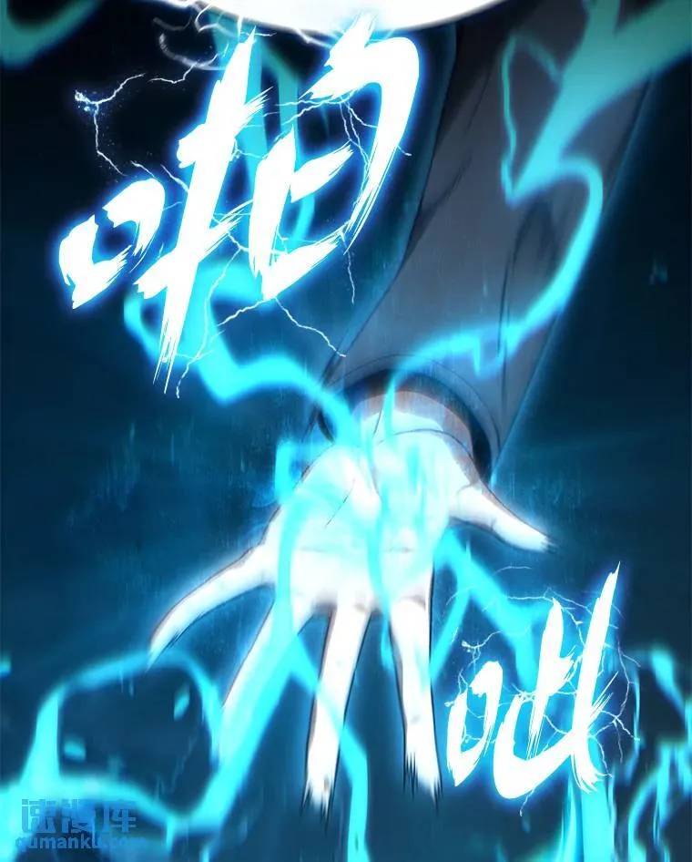 34.偶遇超强“故人”117