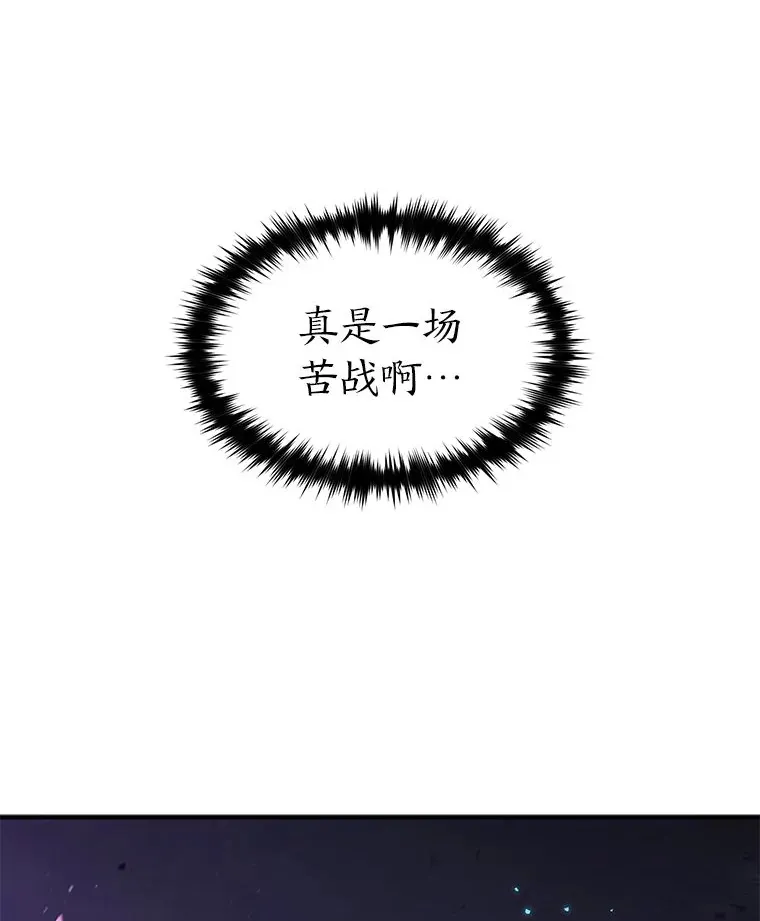 46.苦战171