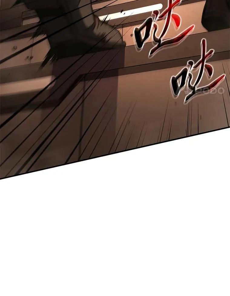 19.一片狼藉160