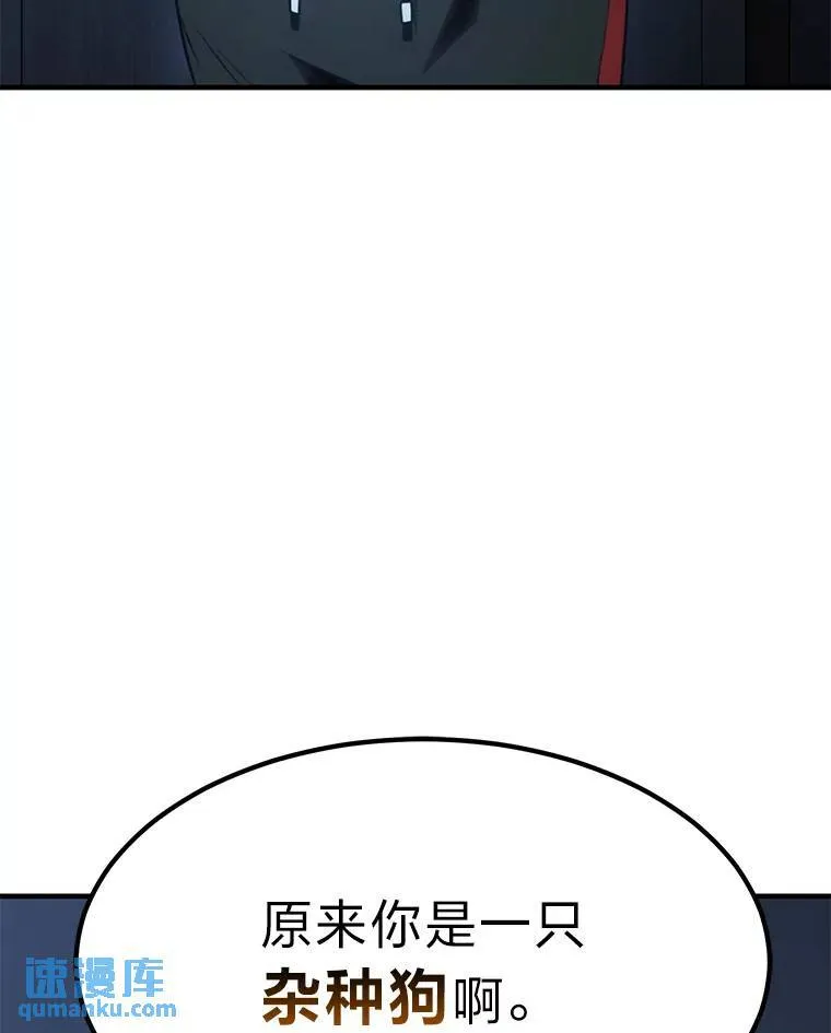 26.万变之光166