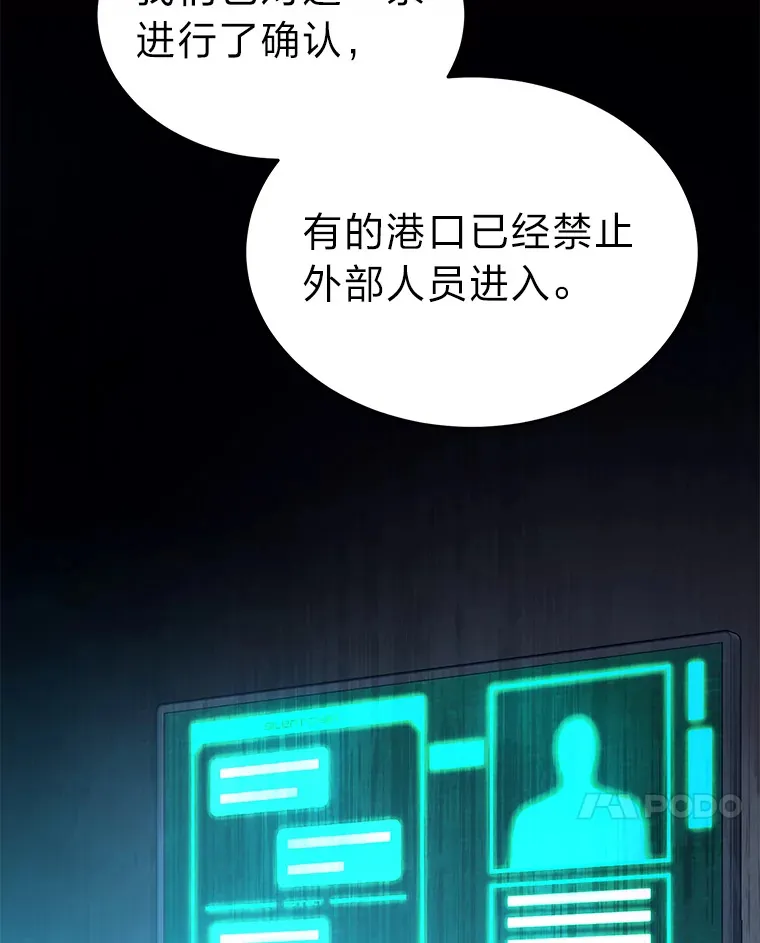 42.诱人的“奖励”129