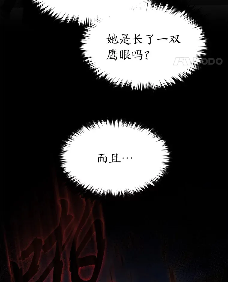47.敏锐的要员111