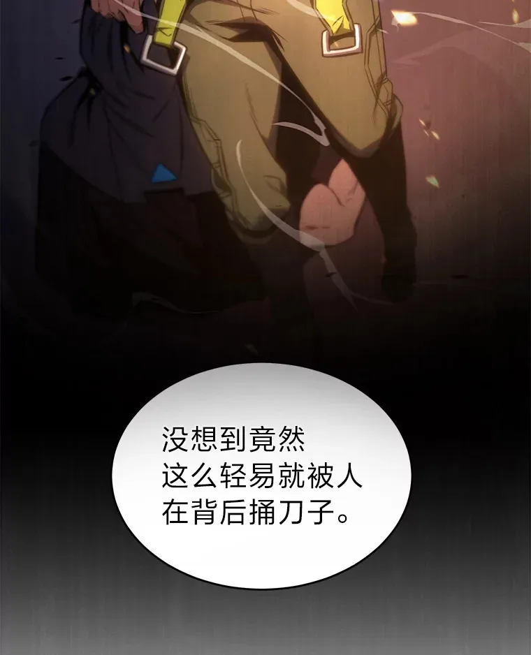 47.敏锐的要员19