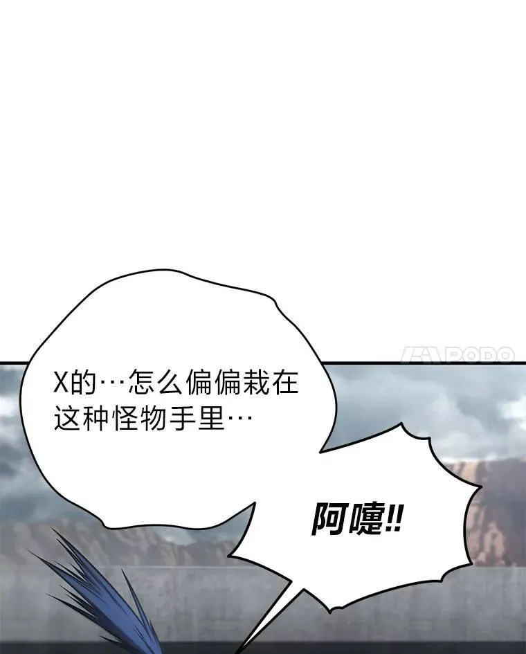 35.轻佻的佣兵44