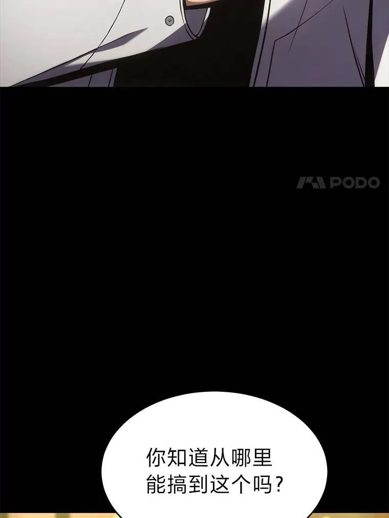 15.各怀心思77