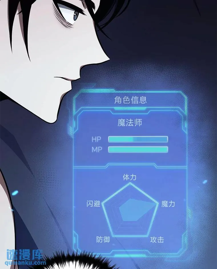 2.魔法天才49