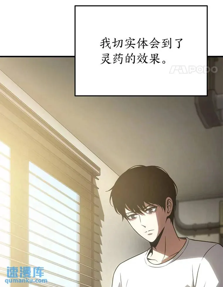 39.与世隔绝的一周83