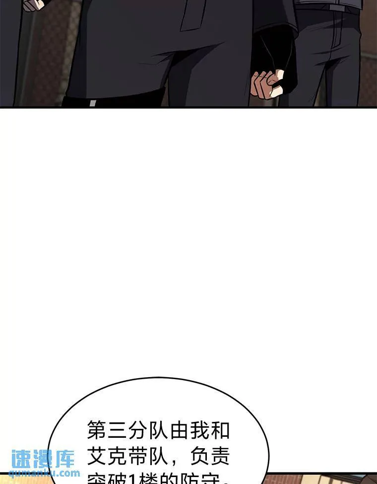 17.科林卡尔佣兵团177