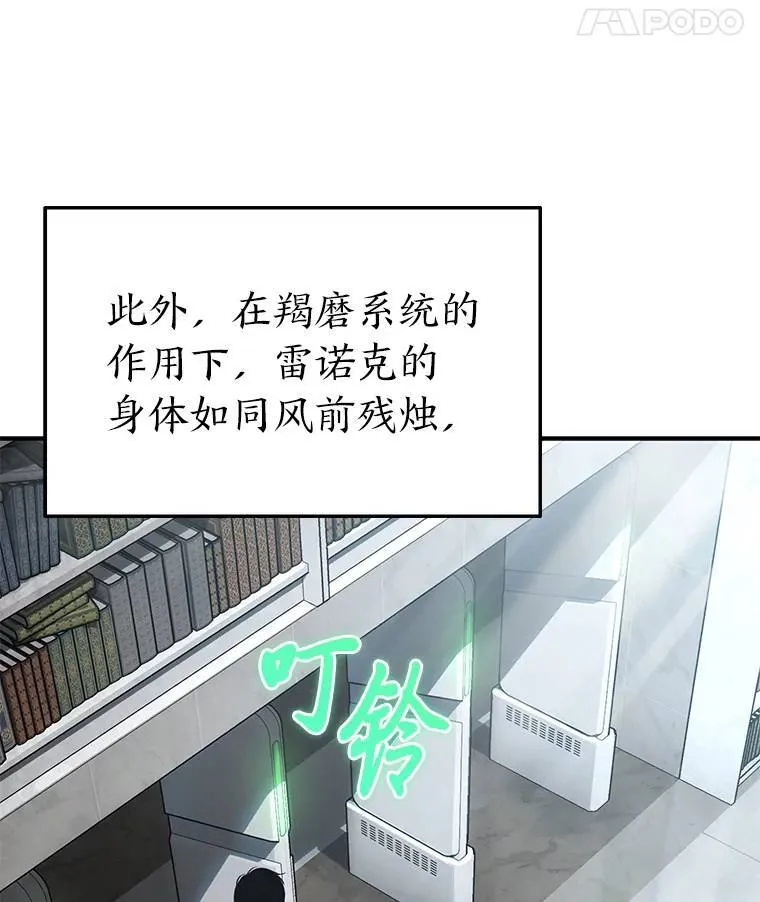 7.魔力图腾35