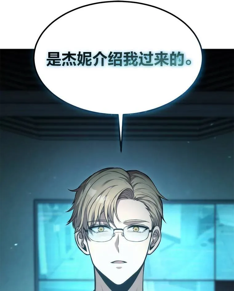 14.为了下一步184