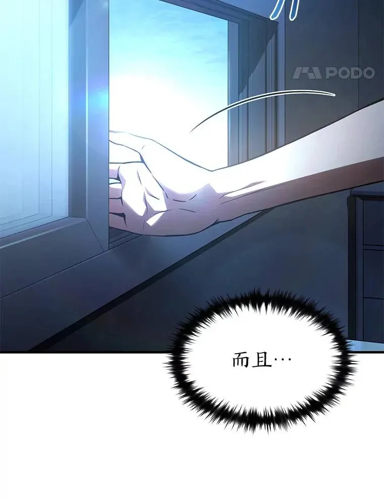 39.与世隔绝的一周70