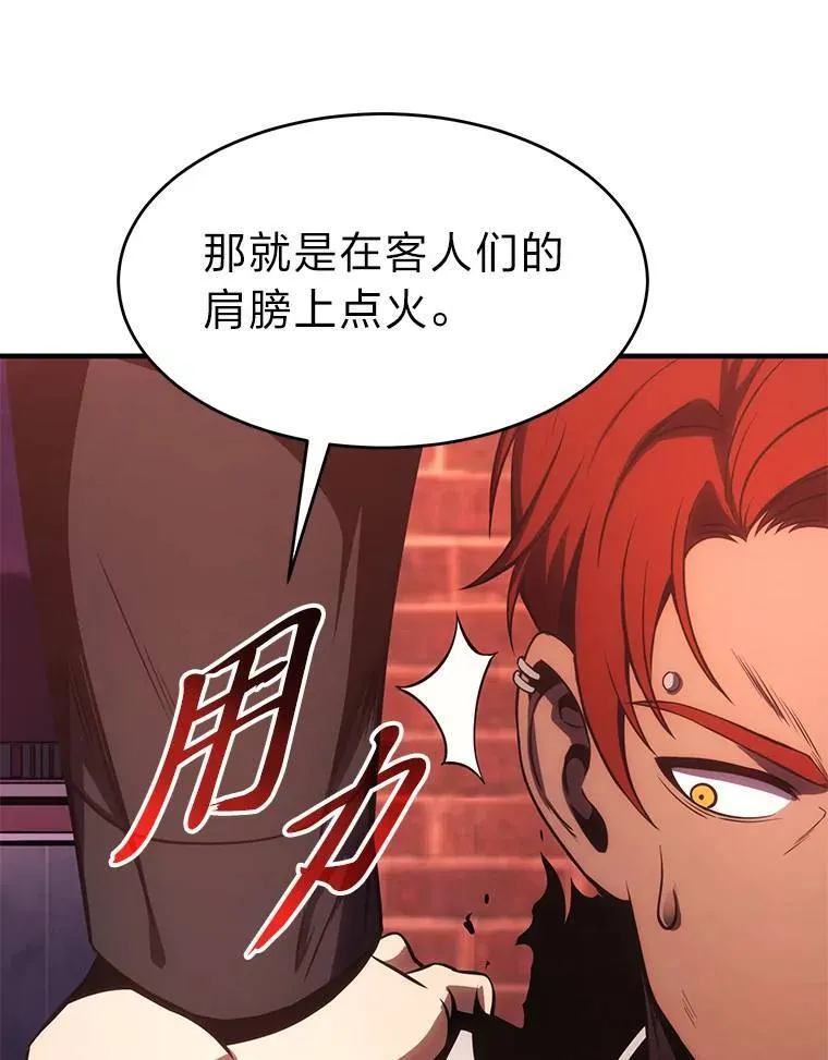 25.点火9