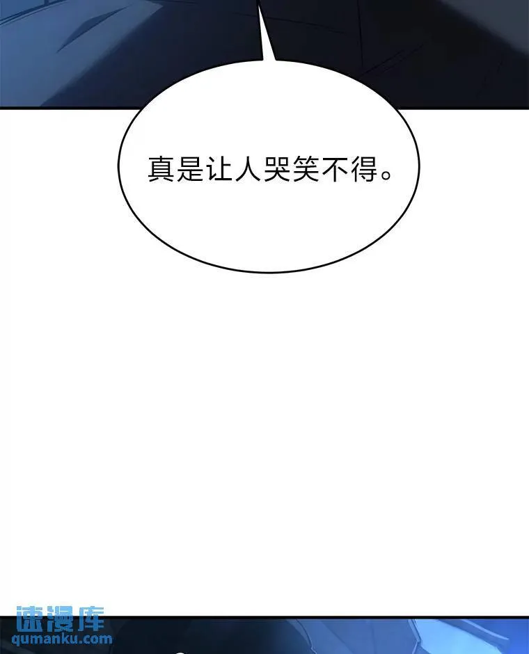 28.三流魔法师110