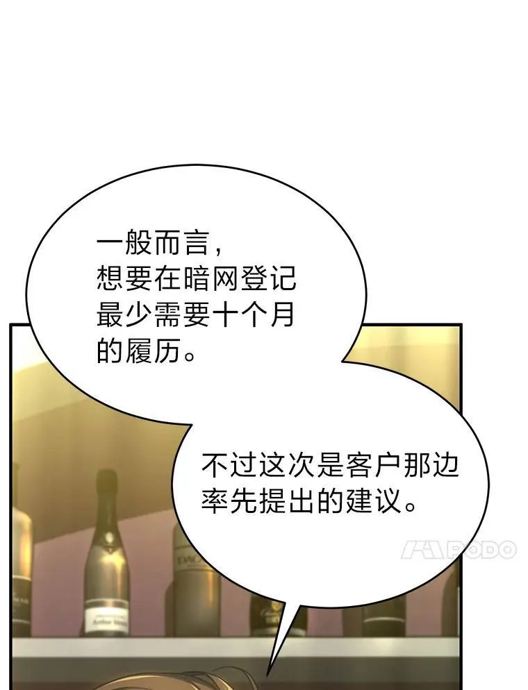 32.登录暗网69
