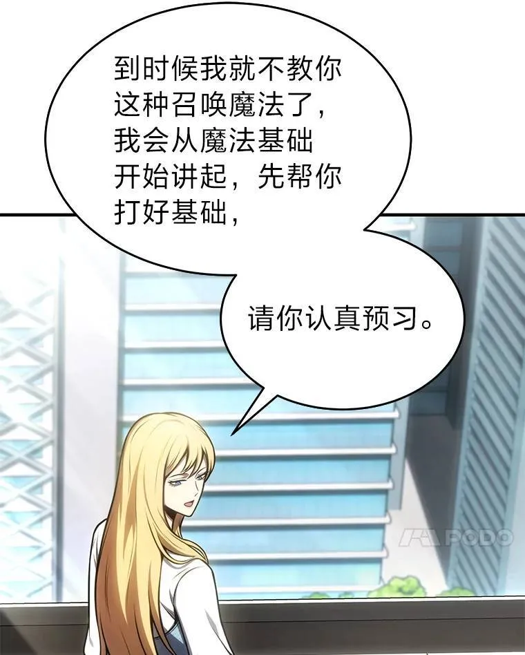 32.登录暗网6
