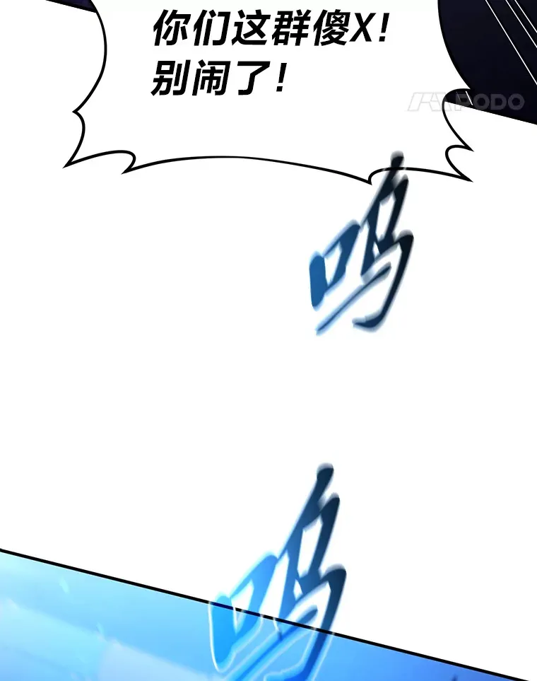 44.釜底抽薪29