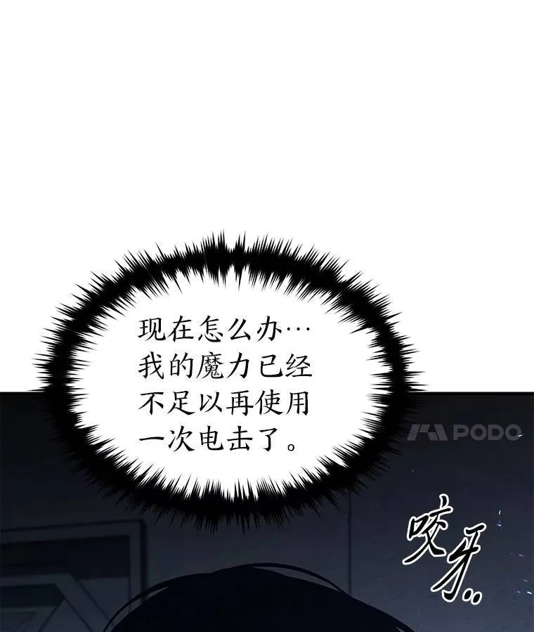 3.毒蛇46