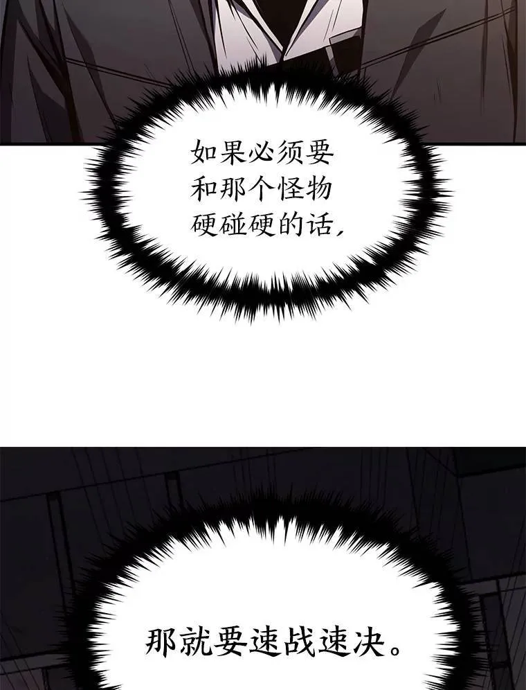 12.穷追不舍115