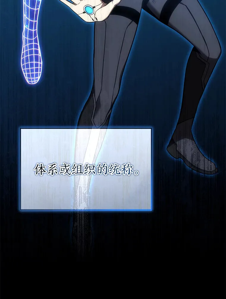 44.釜底抽薪94