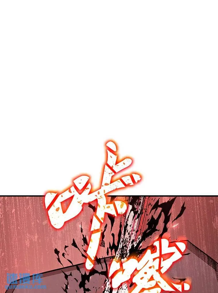 20.嗜血怪客122