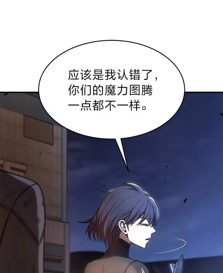 14.为了下一步63