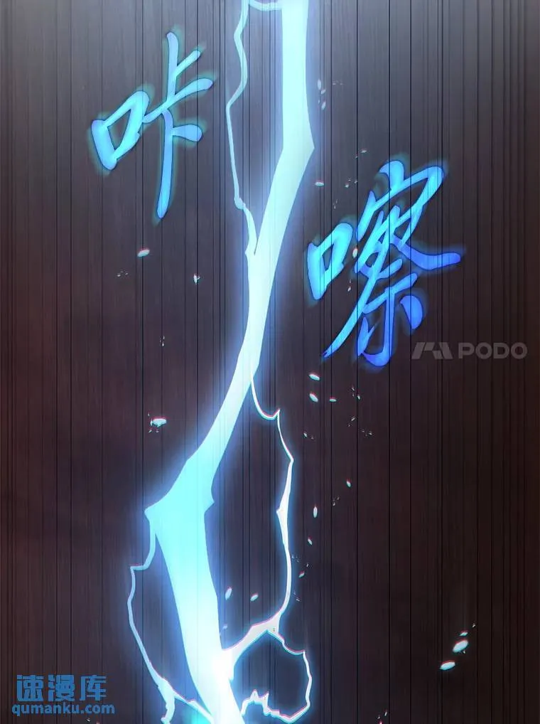 20.嗜血怪客177