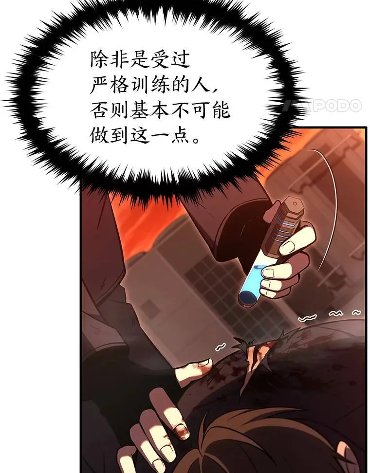 19.一片狼藉187