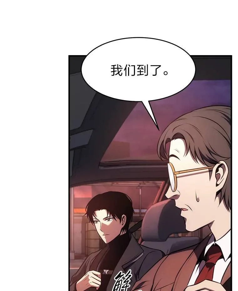 23.积极的生意人178