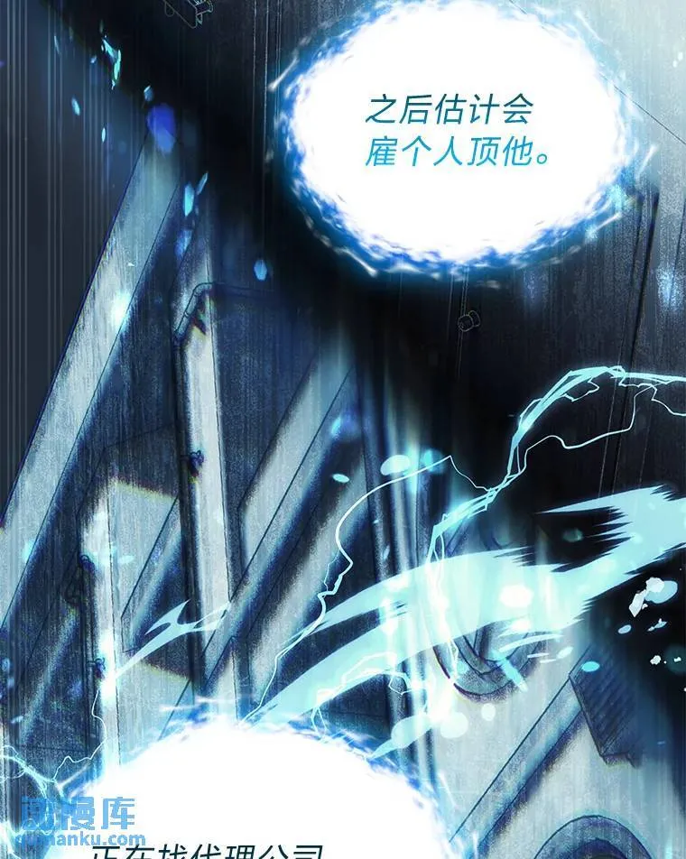4.逃出生天148