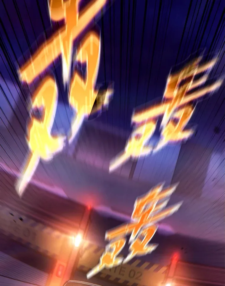 43.颐指气使120