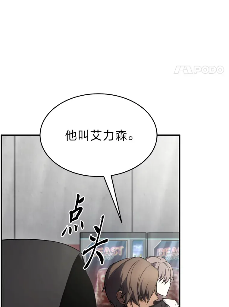 33.分道扬镳20