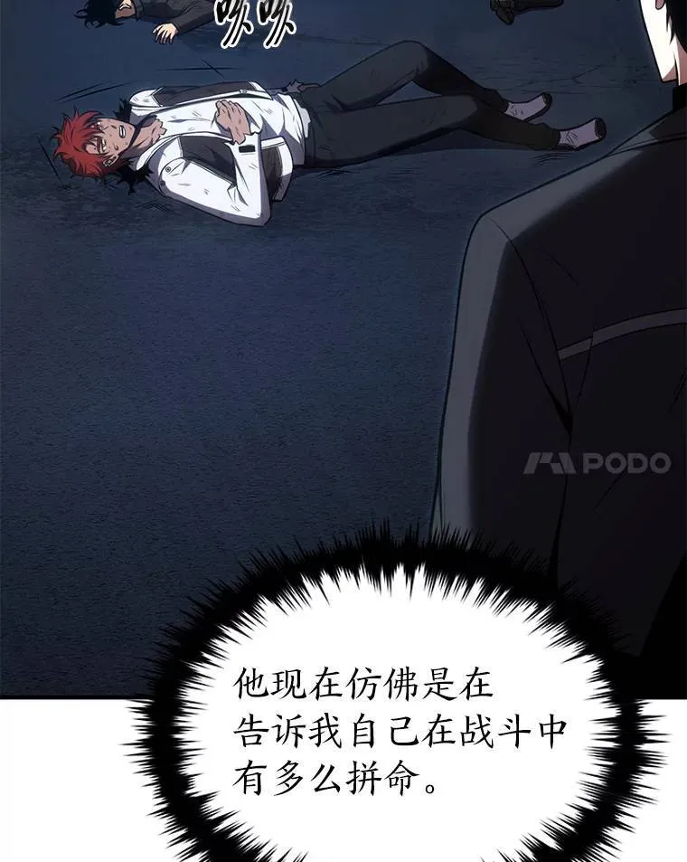 29.成功就在眼前43
