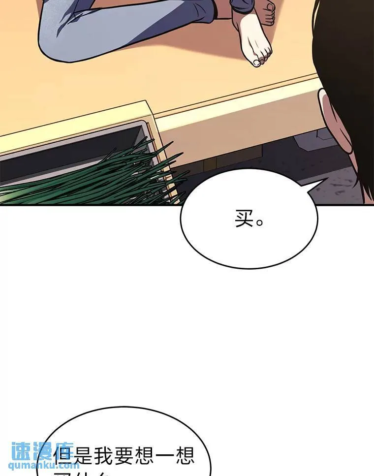8.第二个委托18