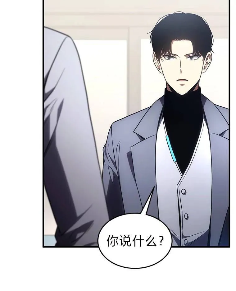 41.不友善的委托人101