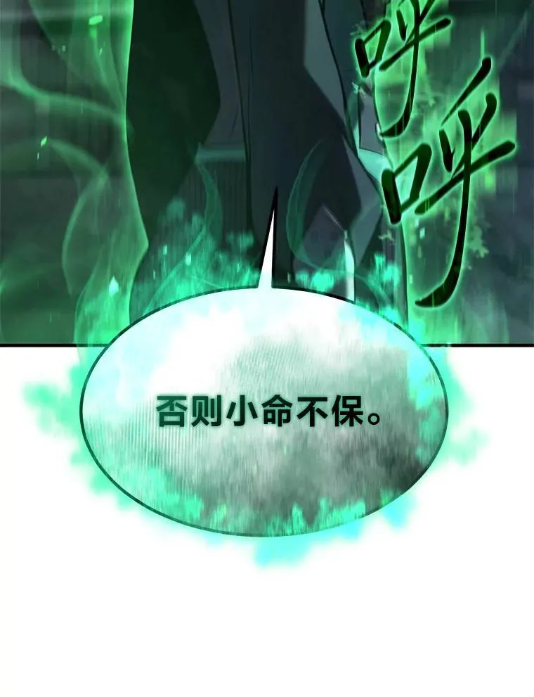14.为了下一步76
