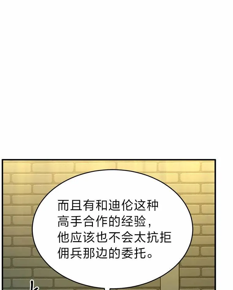 16.准备就绪91